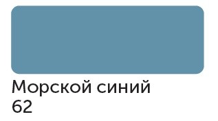 Маркер спиртовой Сонет TWIN художественный, морской синий