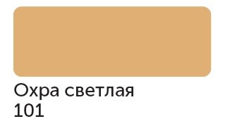 Маркер спиртовой Сонет TWIN художественный, охра светлая
