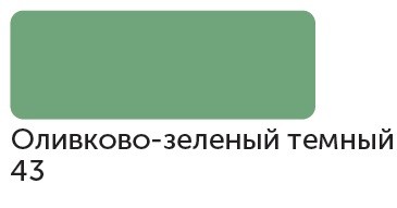 Маркер спиртовой Сонет TWIN художественный, оливково-зеленый темный