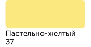Маркер спиртовой Сонет TWIN художественный, пастельно-желтый