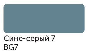 Маркер спиртовой Сонет TWIN художественный, сине-серый 7