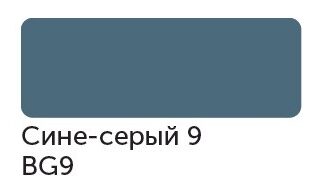 Маркер спиртовой Сонет TWIN художественный, сине-серый 9