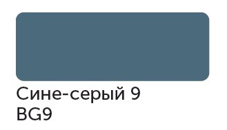 Маркер спиртовой Сонет TWIN художественный, сине-серый 9