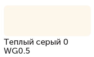Маркер спиртовой Сонет TWIN художественный, теплый серый 0