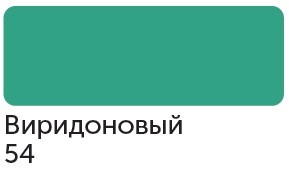 Маркер спиртовой Сонет TWIN художественный, виридоновый