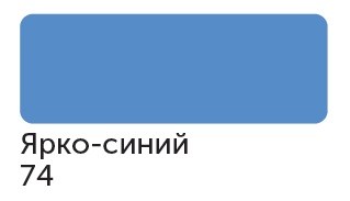 Маркер спиртовой Сонет TWIN художественный, ярко-синий