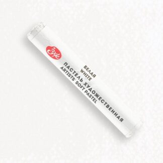 Мастер-Класс художественная пастель Белая