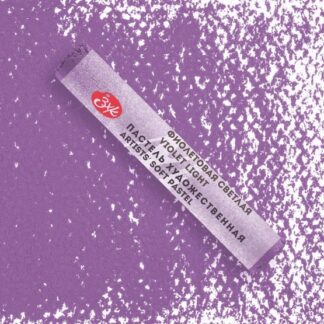 Мастер-Класс художественная пастель Фиолетовая светлая