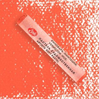 Мастер-Класс художественная пастель Киноварь (имитация)