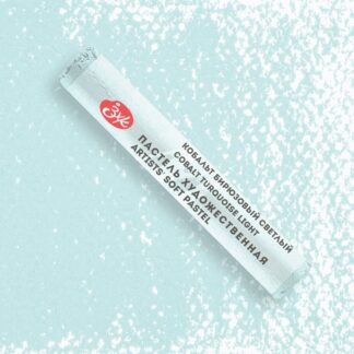 Мастер-Класс художественная пастель Кобальт бирюзовый светлый