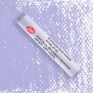 Мастер-Класс художественная пастель Королевская синяя