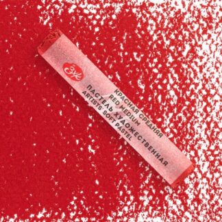 Мастер-Класс художественная пастель Красная средняя