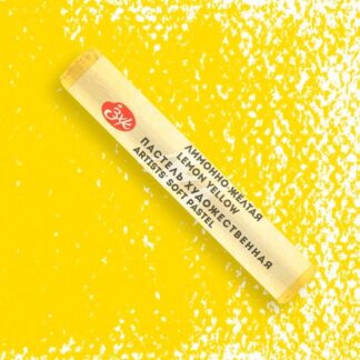 Мастер-Класс художественная пастель Лимонно-желтая