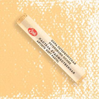 Мастер-Класс художественная пастель Охра петербургская