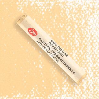 Мастер-Класс художественная пастель Охра светлая