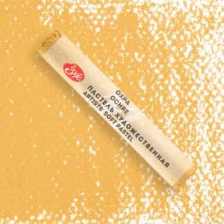 Мастер-Класс художественная пастель Охра