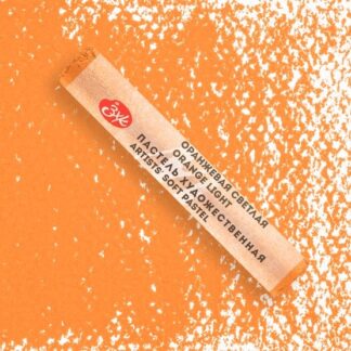 Мастер-Класс художественная пастель Оранжевая светлая