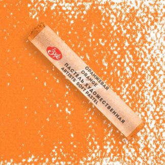 Мастер-Класс художественная пастель Оранжевая