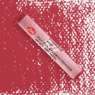 Мастер-Класс художественная пастель Рубиновая