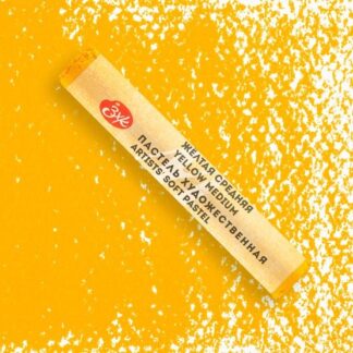 Мастер-Класс художественная пастель Желтая средняя