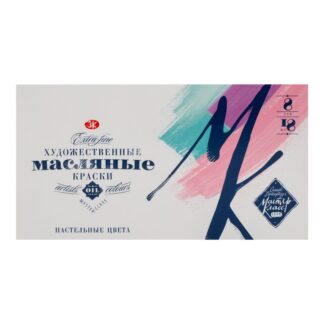 Мастер-Класс Набор масло "Пастельные цвета" картон, 8 шт х18мл