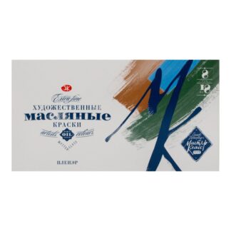 Мастер-Класс Набор масло "Пленэр" картон, 8 шт х18мл