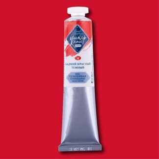 Мастер-Класс темпера 46мл Кадмий красный темный