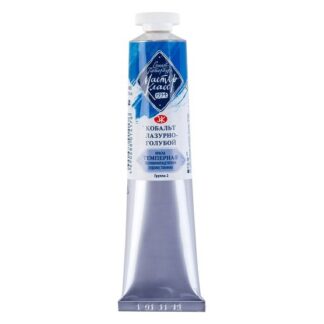 Мастер-Класс темпера 46мл Кобальт лазурно-голубой