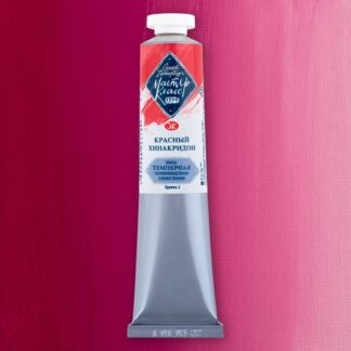 Мастер-Класс темпера 46мл Красный хинакридон
