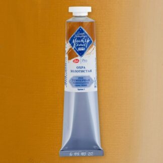 Мастер-Класс темпера 46мл Охра золотистая