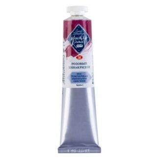 Мастер-Класс темпера 46мл Розовый хинакридон