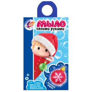 Набор для изготовления мыла Елочный шарик Луч