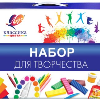 Набор для творчества Классика цвета Луч