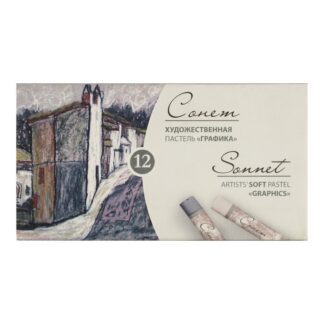 Набор художественной пастели Сонет "Графика", 12 цветов
