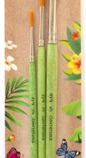 Набор кистей 3шт "ZOO", СИНТЕТИКА Луч