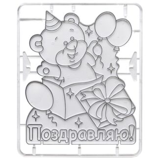 Набор красок по стеклу с трафаретом Витражная открытка Мишка Луч