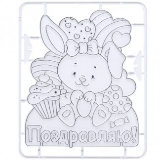 Набор красок по стеклу с трафаретом Витражная открытка Зайка Луч