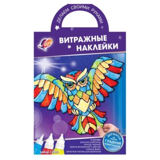 Набор красок по стеклу Витражные наклейки Сова Луч