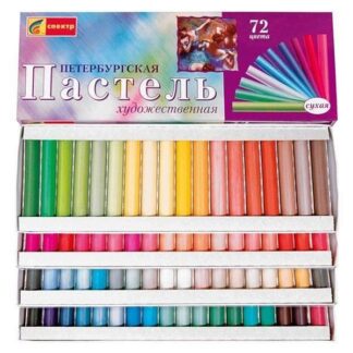 Набор пастели художественной "Петербургская" 72 цвета