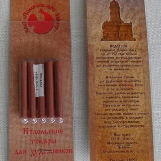 Набор сангины светлой в блистере (5 шт)