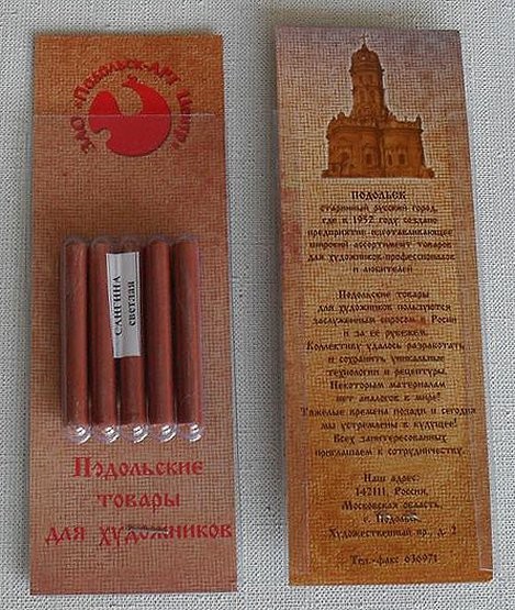 Набор сангины светлой в блистере (5 шт)