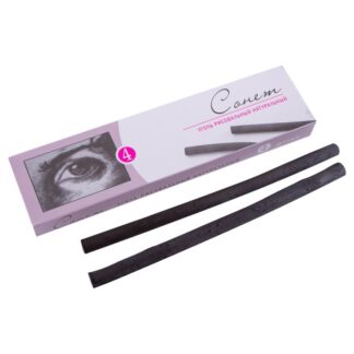 Набор угля натурального для рисования Сонет,160мм, диаметр-8/10 мм, 4 шт