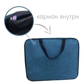 Папка А4 с ручками широкая АКВАМАРИН ткань, жесткое дно