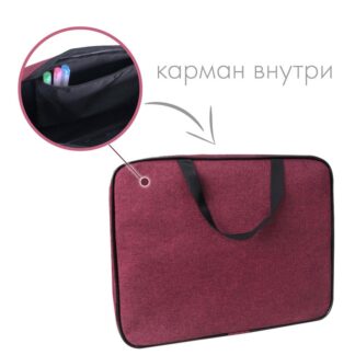 Папка А4 с ручками широкая БУРГУНДИ ткань, жесткое дно