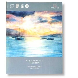 Папка для акварели 297х370 мм, 20л, 200 г/м2, скорлупа, Марина