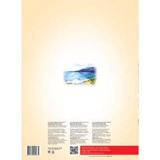 Папка для акварели А3, 10л Луч Школа творчества, 200г/кв.м