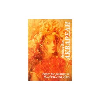 Папка для акварели «Флора», 200 г/м2, А4, 10 л