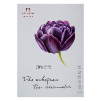 Папка для акварели «Тюльпан», 200 г/м2, А4, 15 л, хлопок 70%
