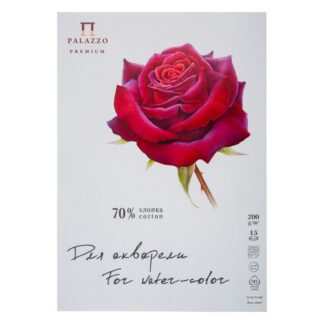 Папка для акварели «Южная красавица», 200 г/м2, А3, 15 л, хлопок 70%