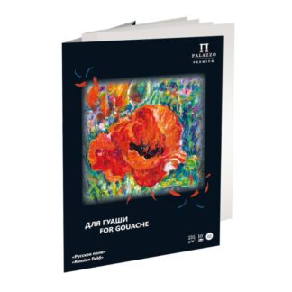 Папка для работ гуашью «Русское поле», 235 г/м2, А4, 10 л